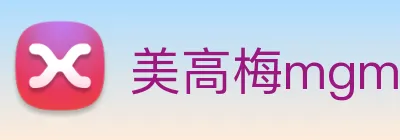 美高梅mgm Logo